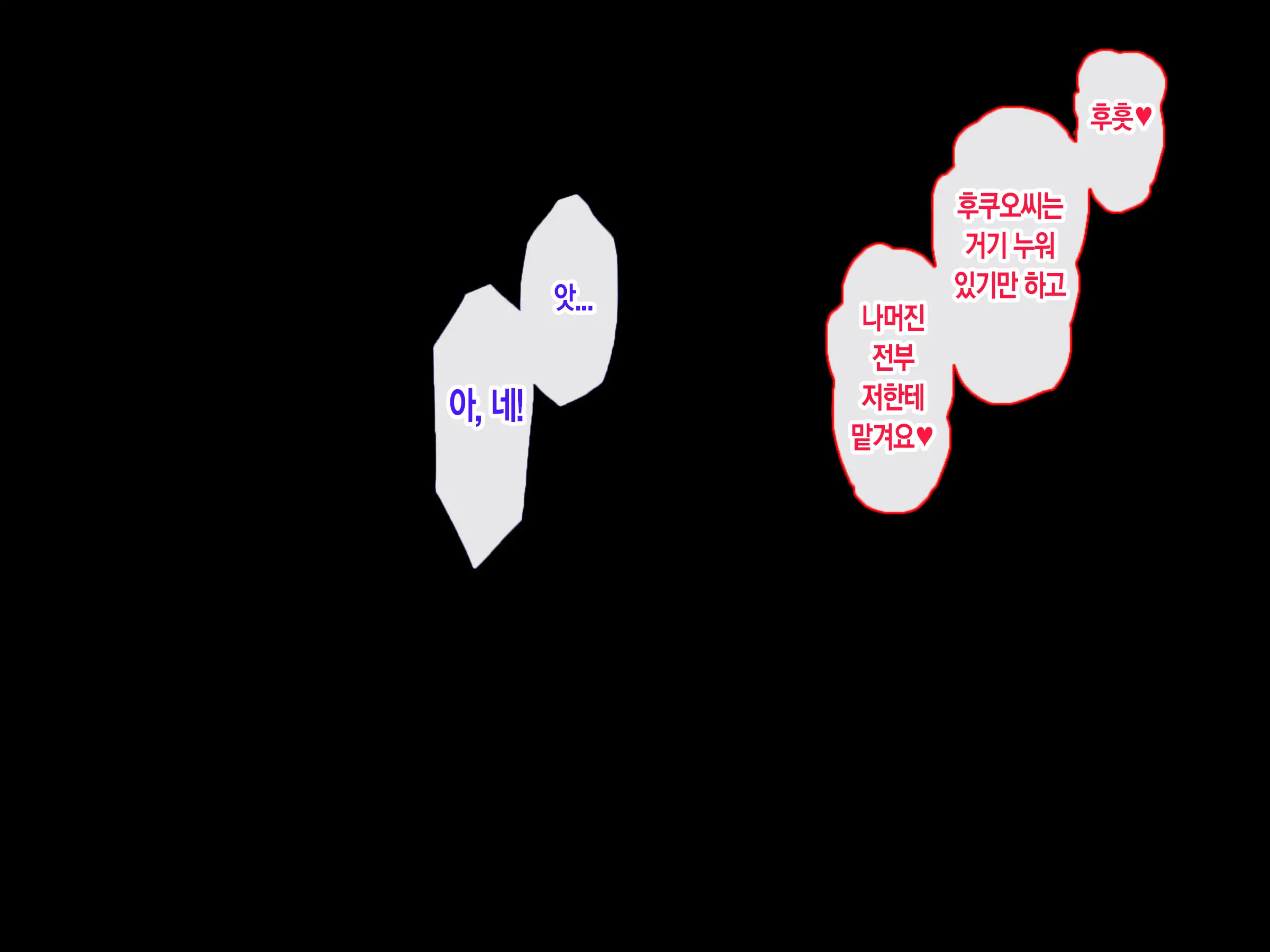 Jinsei Donzoko Na Ore Ga Tensei Shitara Ossan Ga Motehayasareru Sekai Datta Ken | 인생이 밑바닥인 내가 환생하니 아저씨인 나도 인기있는 세계였다